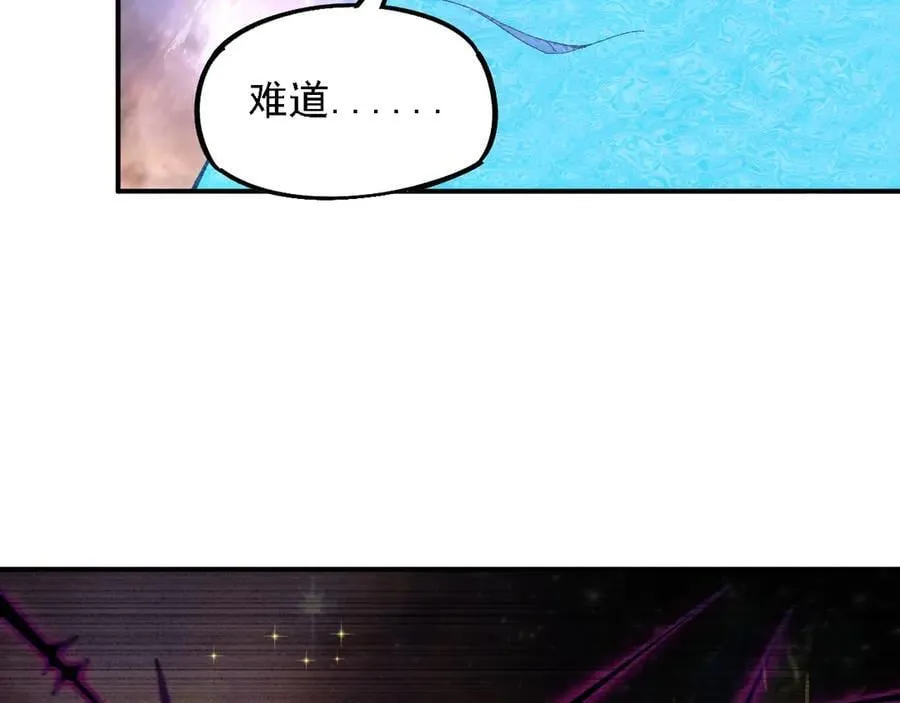 第160话 纸上谈兵与实战经验 第87页