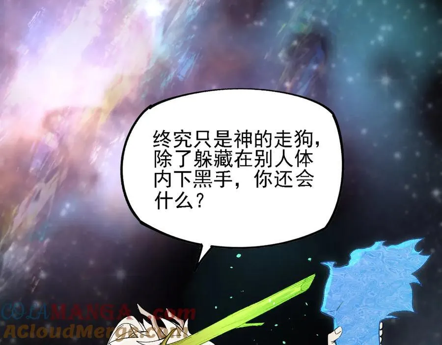 第160话 纸上谈兵与实战经验 第93页