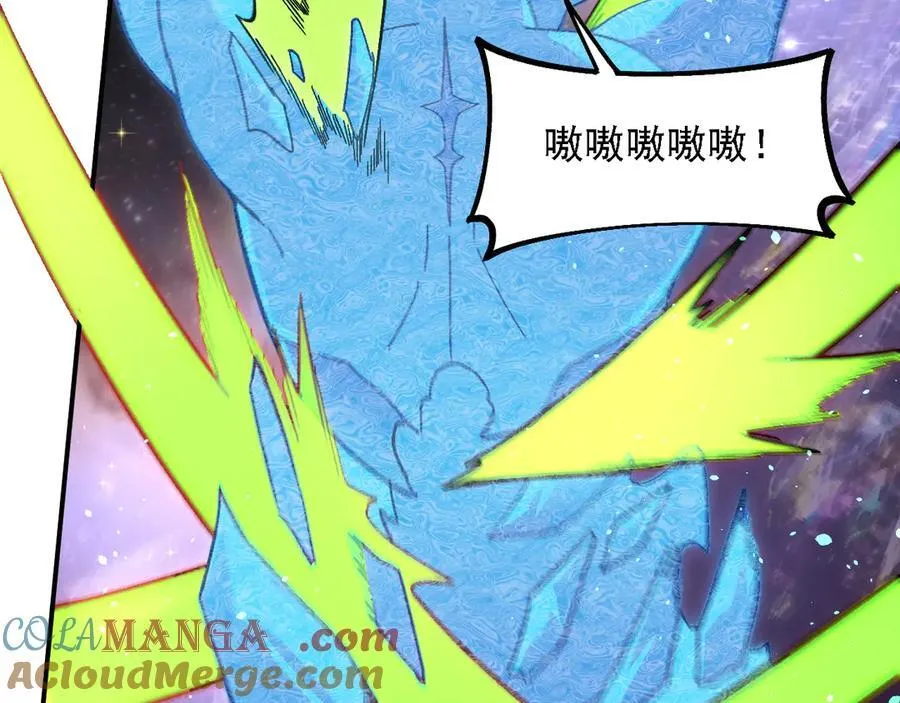 第160话 纸上谈兵与实战经验 第97页