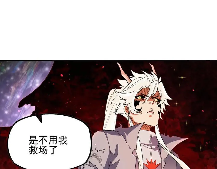第160话 纸上谈兵与实战经验 第104页