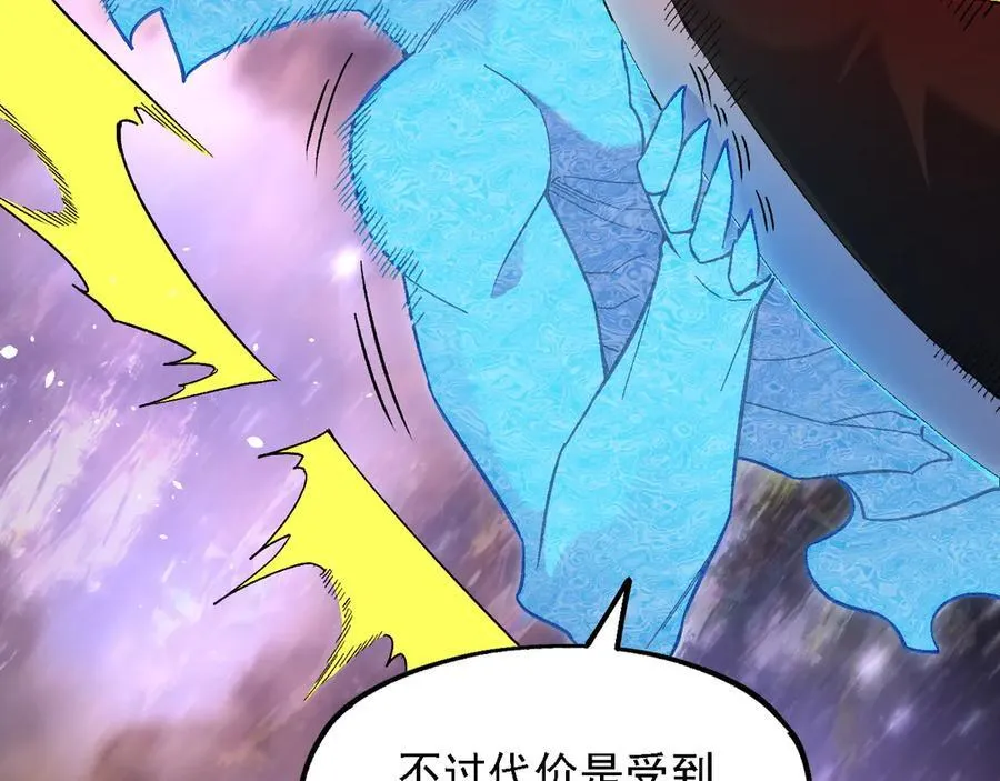 第160话 纸上谈兵与实战经验 第112页