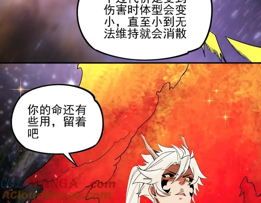 第160话 纸上谈兵与实战经验 第113页