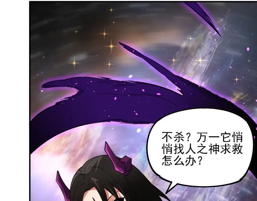 第160话 纸上谈兵与实战经验 第119页
