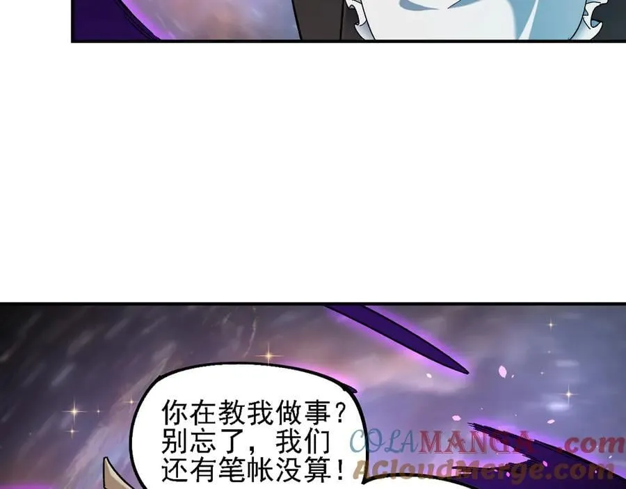 第160话 纸上谈兵与实战经验 第121页