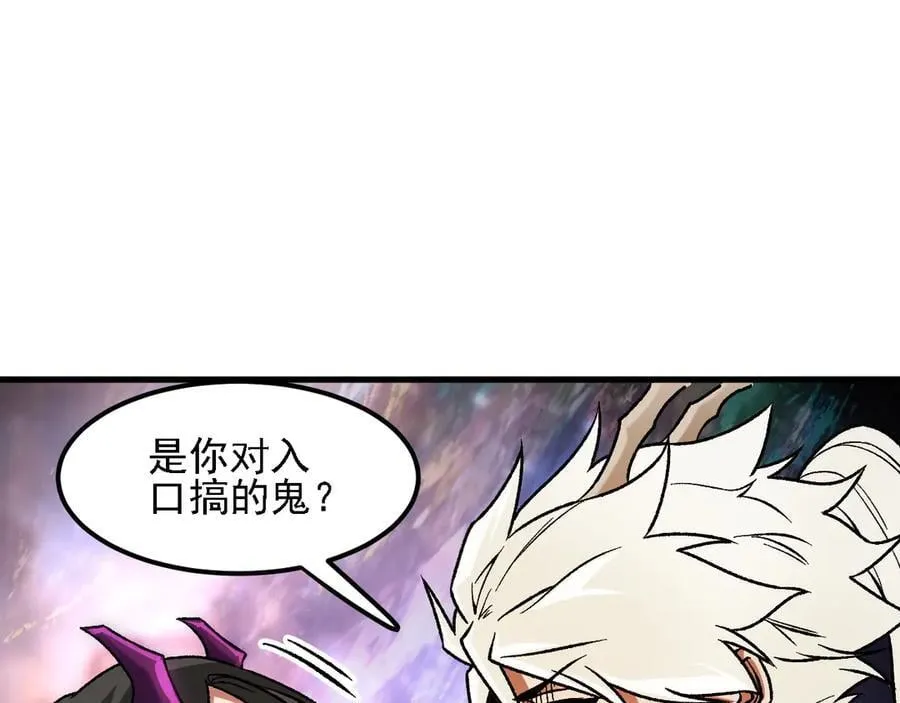 第160话 纸上谈兵与实战经验 第130页