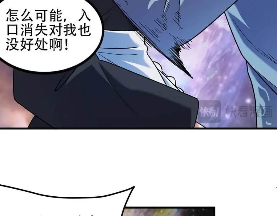 第160话 纸上谈兵与实战经验 第132页