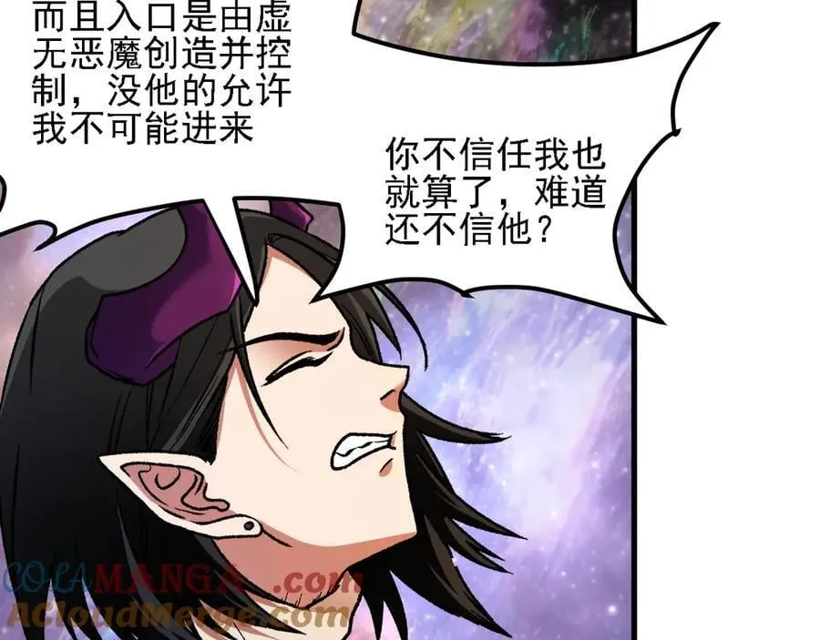 第160话 纸上谈兵与实战经验 第133页