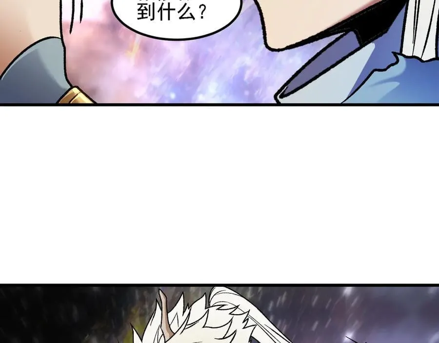 第160话 纸上谈兵与实战经验 第136页
