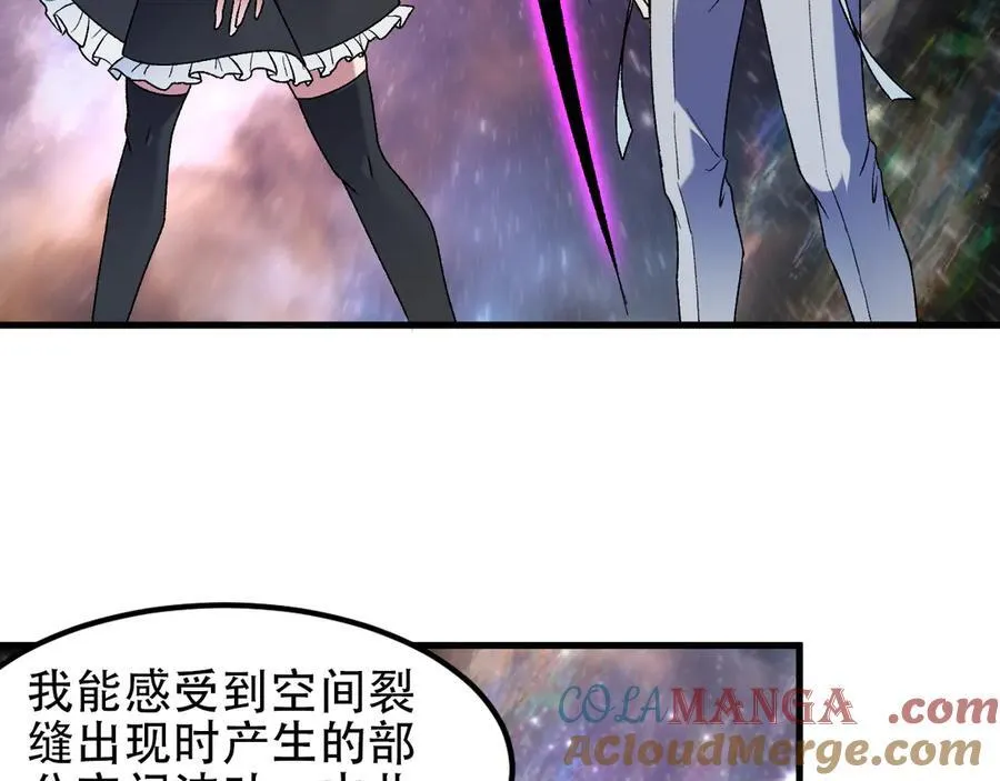 第160话 纸上谈兵与实战经验 第141页
