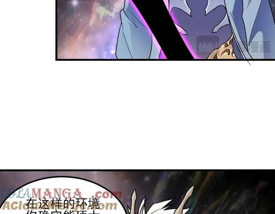 第160话 纸上谈兵与实战经验 第145页