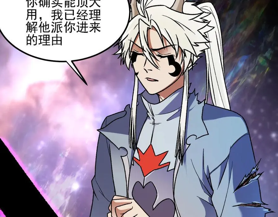 第160话 纸上谈兵与实战经验 第146页