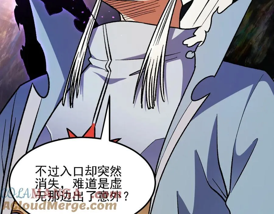 第160话 纸上谈兵与实战经验 第149页