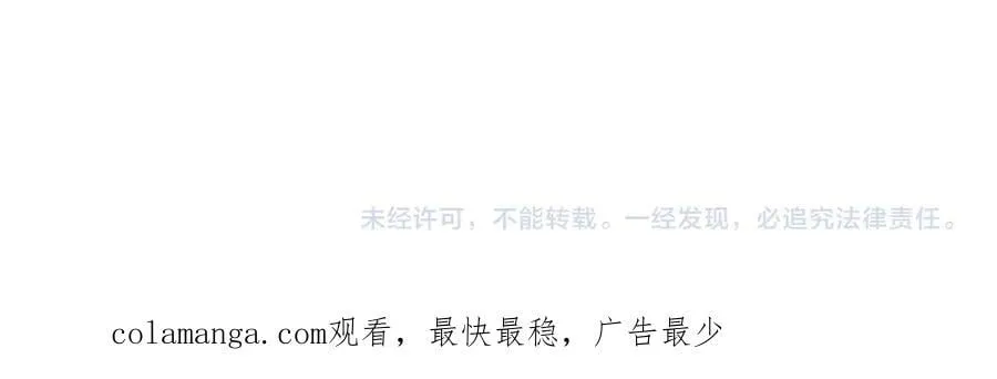 第160话 纸上谈兵与实战经验 第151页