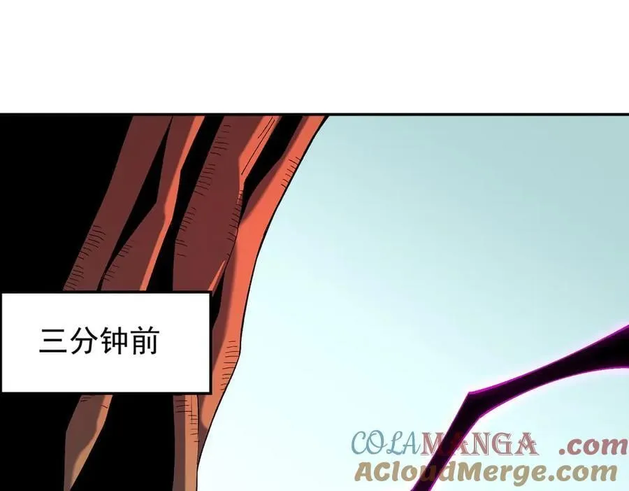 第161话 我要你作为系统的一切！ 第5页