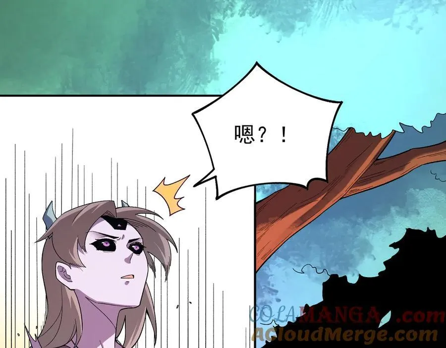 第161话 我要你作为系统的一切！ 第21页