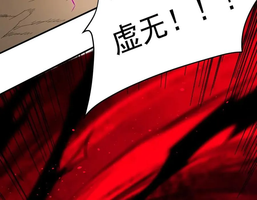 第161话 我要你作为系统的一切！ 第38页
