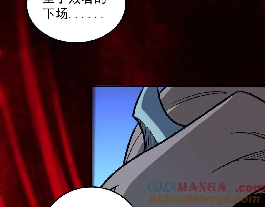 第161话 我要你作为系统的一切！ 第45页