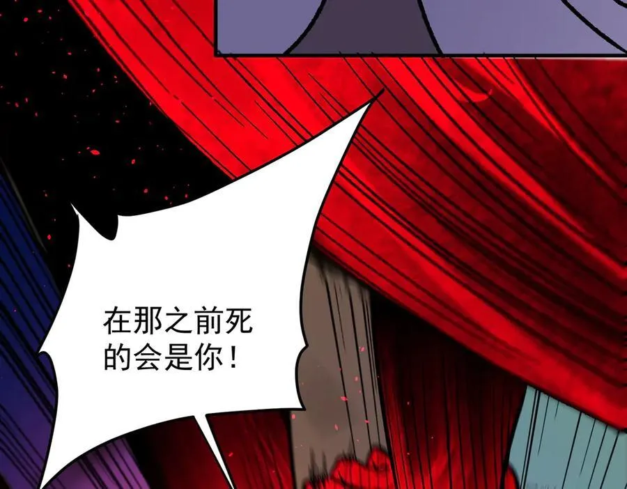 第161话 我要你作为系统的一切！ 第47页