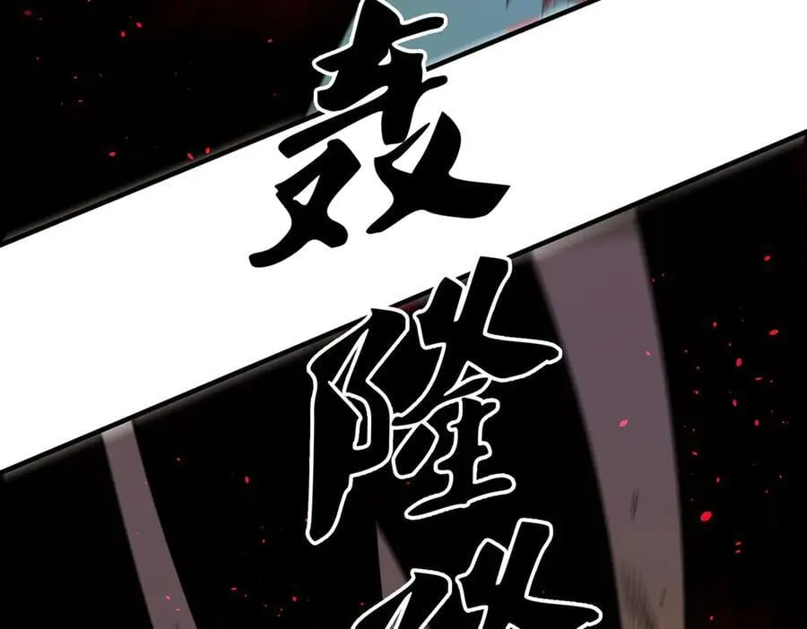 第161话 我要你作为系统的一切！ 第50页