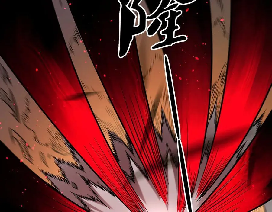 第161话 我要你作为系统的一切！ 第51页