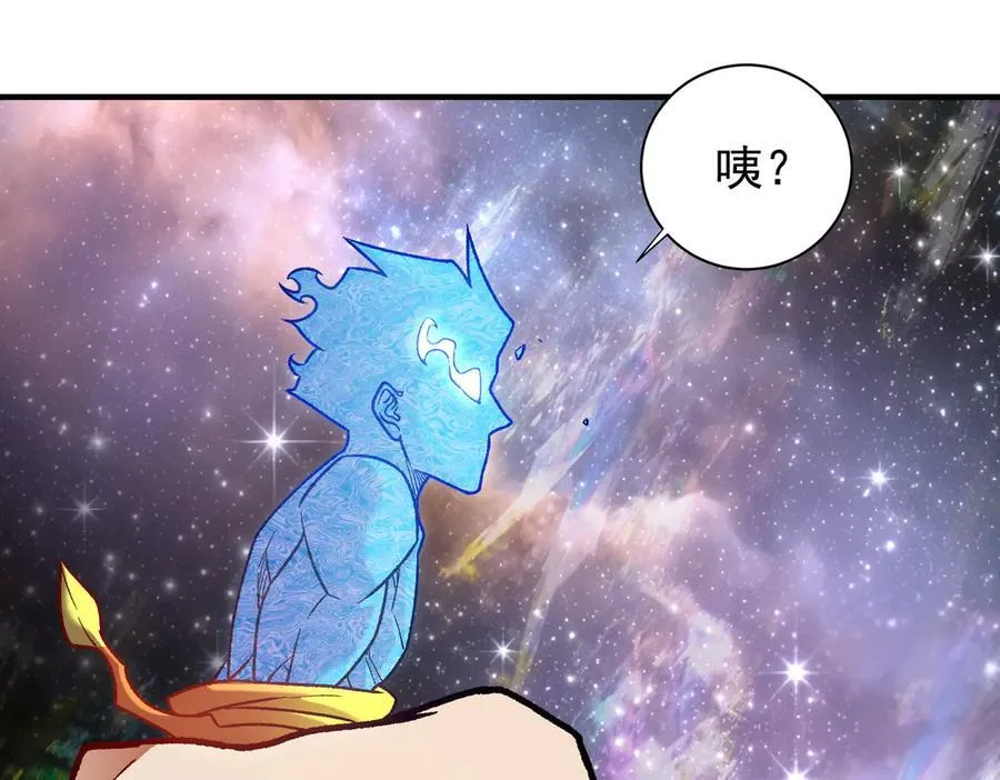 第161话 我要你作为系统的一切！ 第95页