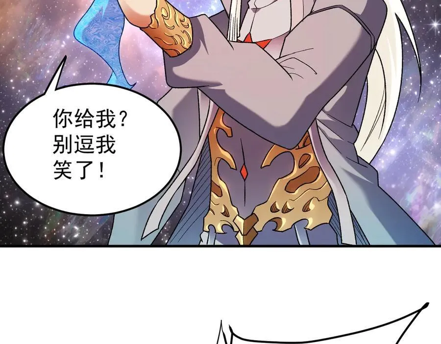 第161话 我要你作为系统的一切！ 第103页