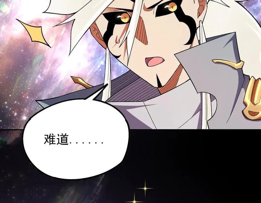 第161话 我要你作为系统的一切！ 第115页