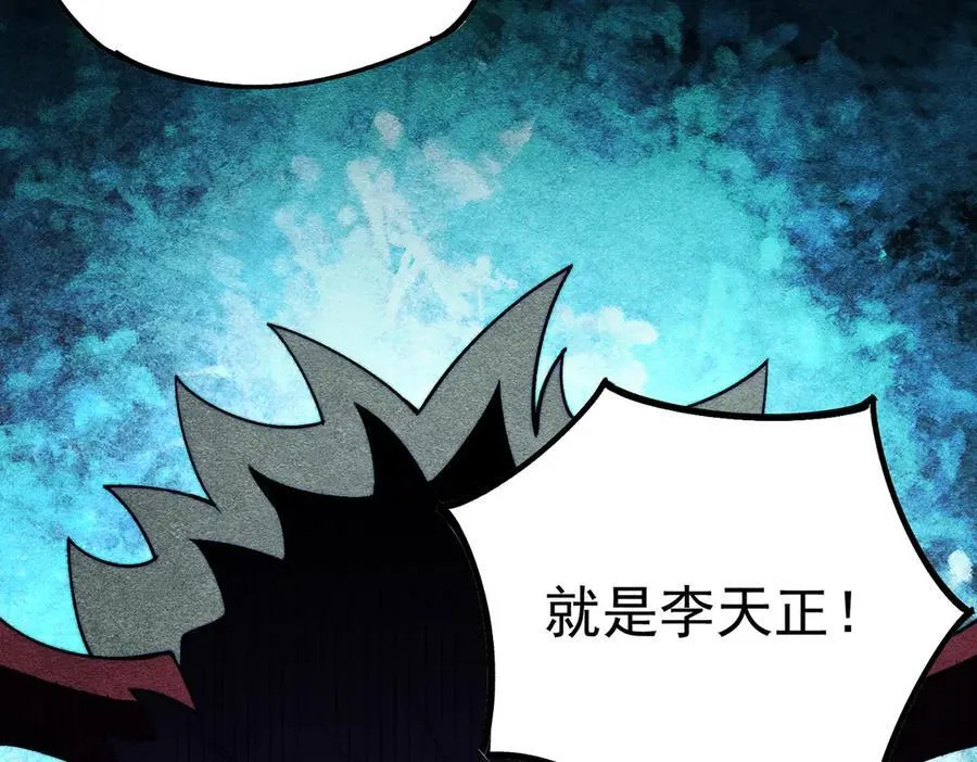 第161话 我要你作为系统的一切！ 第126页