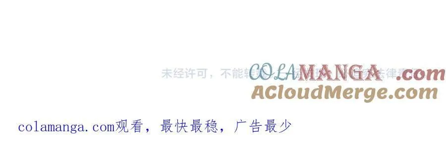 第161话 我要你作为系统的一切！ 第129页