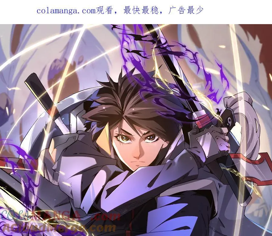 第162话 时间会记录一切 第1页