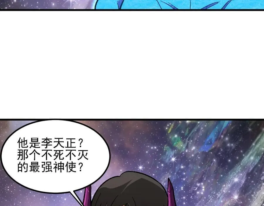 第162话 时间会记录一切 第10页