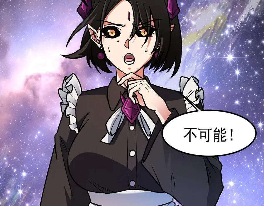 第162话 时间会记录一切 第11页