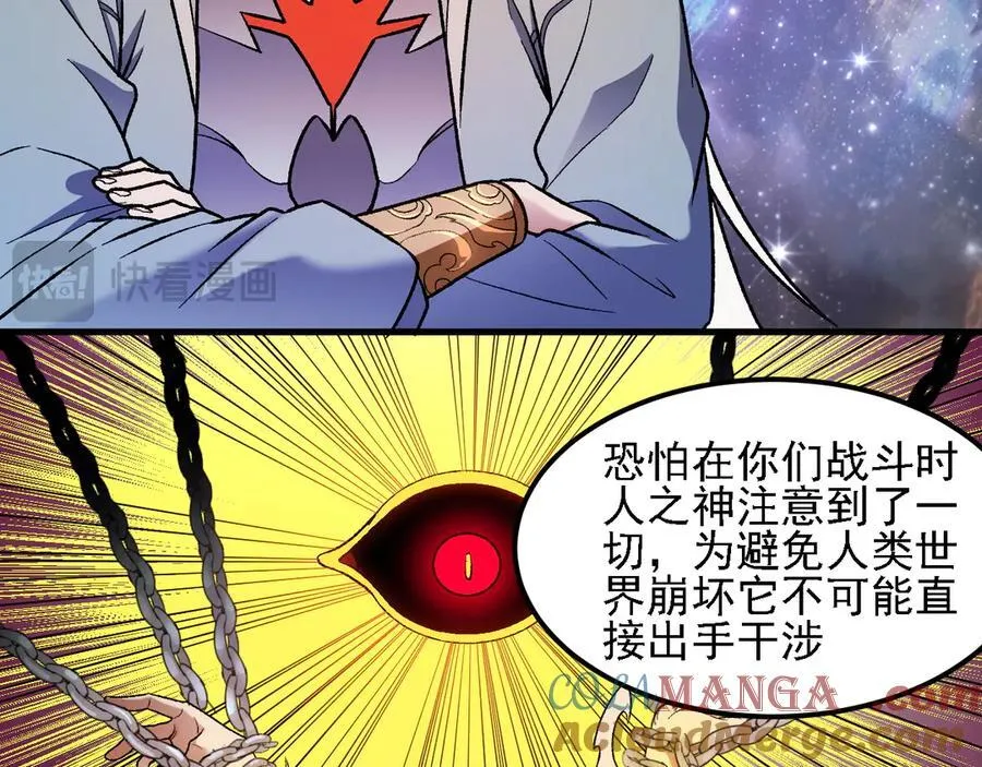 第162话 时间会记录一切 第17页