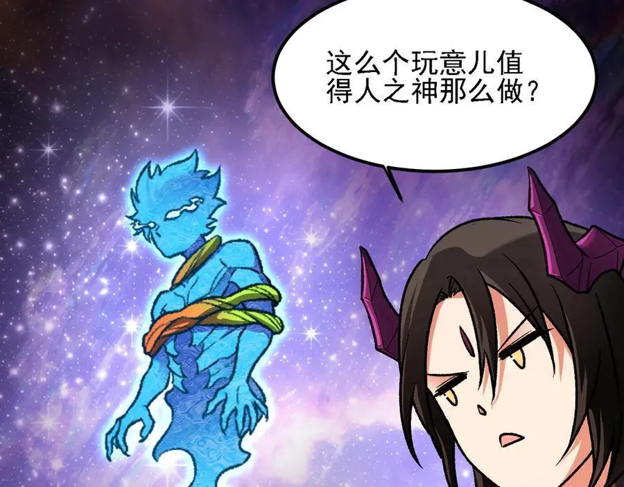 第162话 时间会记录一切 第22页