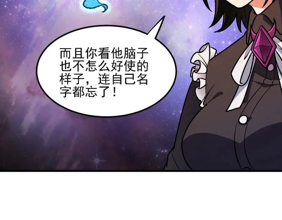 第162话 时间会记录一切 第23页