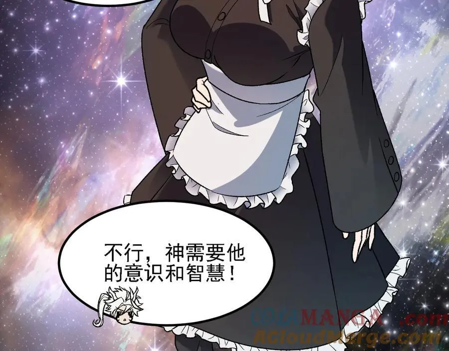 第162话 时间会记录一切 第29页