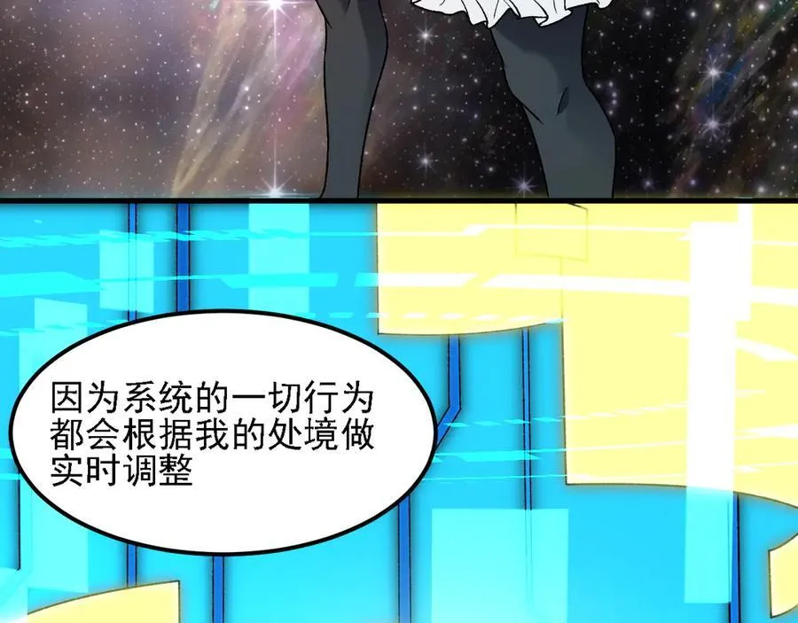 第162话 时间会记录一切 第30页