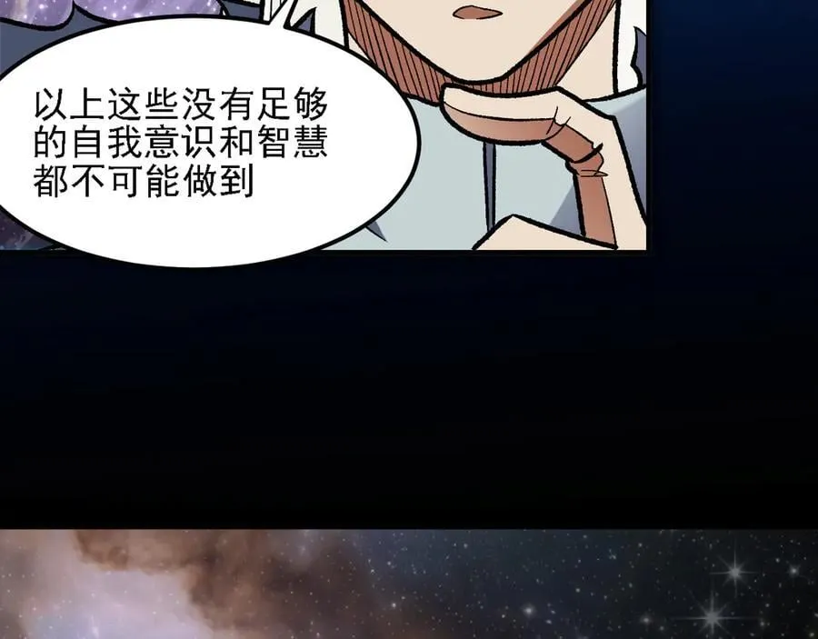 第162话 时间会记录一切 第34页