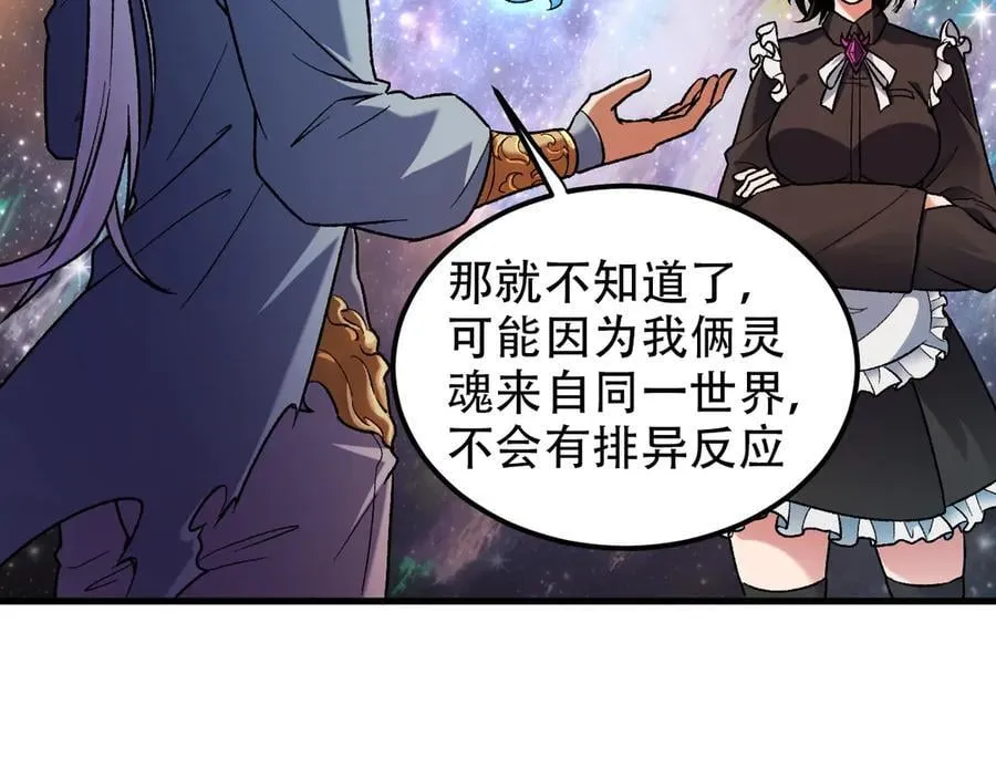 第162话 时间会记录一切 第36页