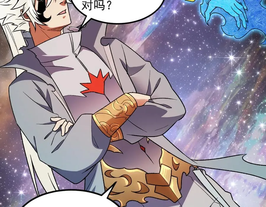 第162话 时间会记录一切 第38页