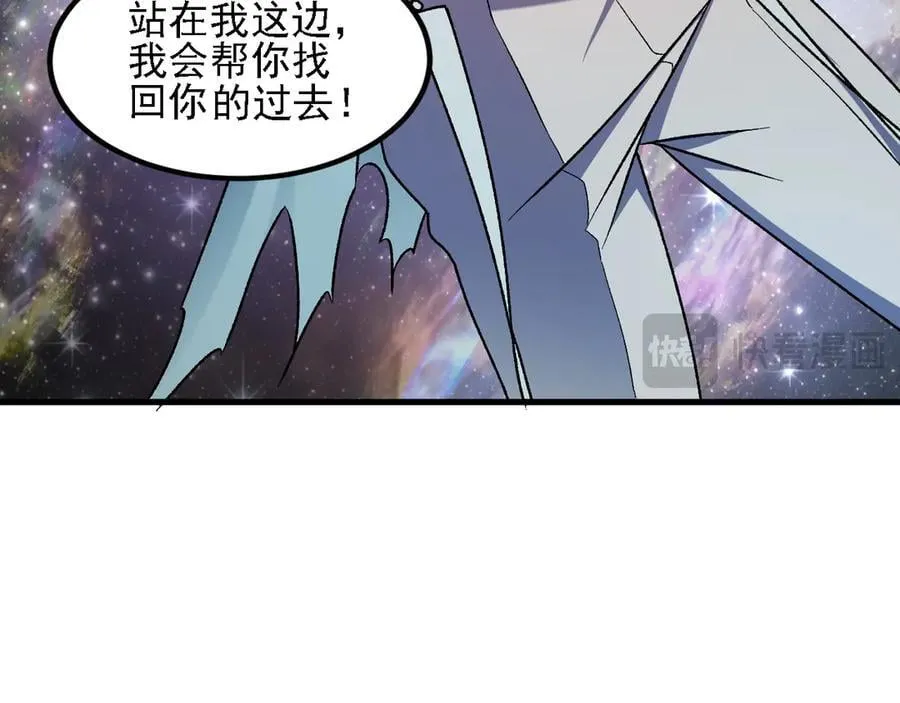 第162话 时间会记录一切 第39页