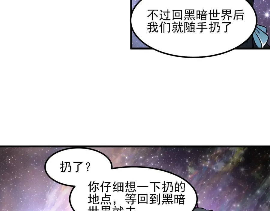 第162话 时间会记录一切 第47页