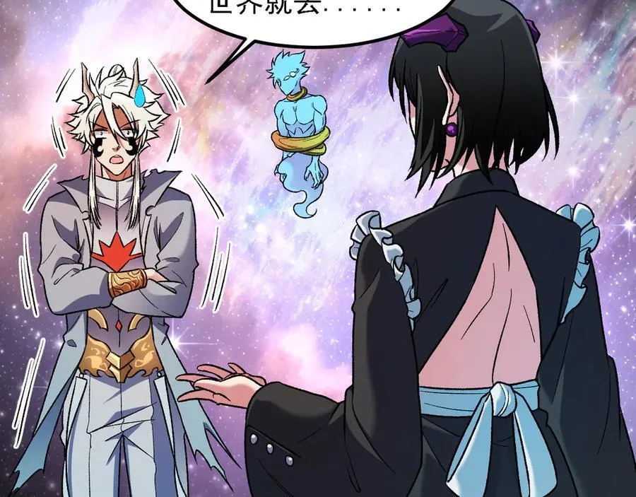 第162话 时间会记录一切 第48页