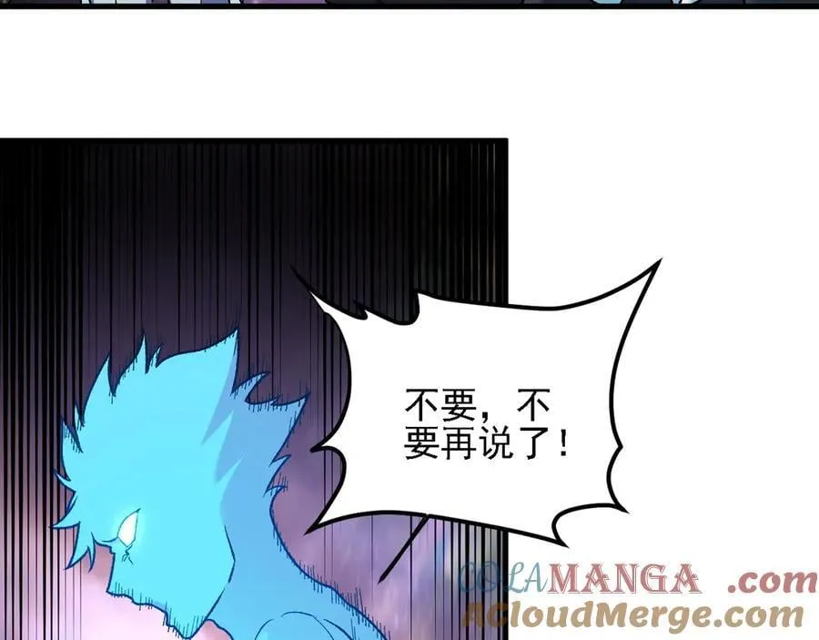 第162话 时间会记录一切 第49页
