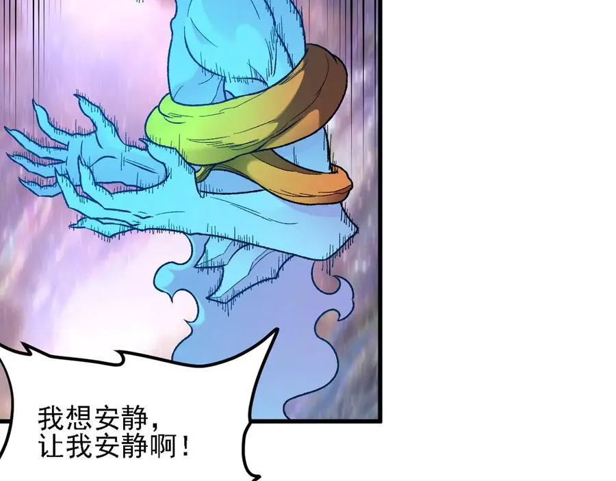 第162话 时间会记录一切 第50页