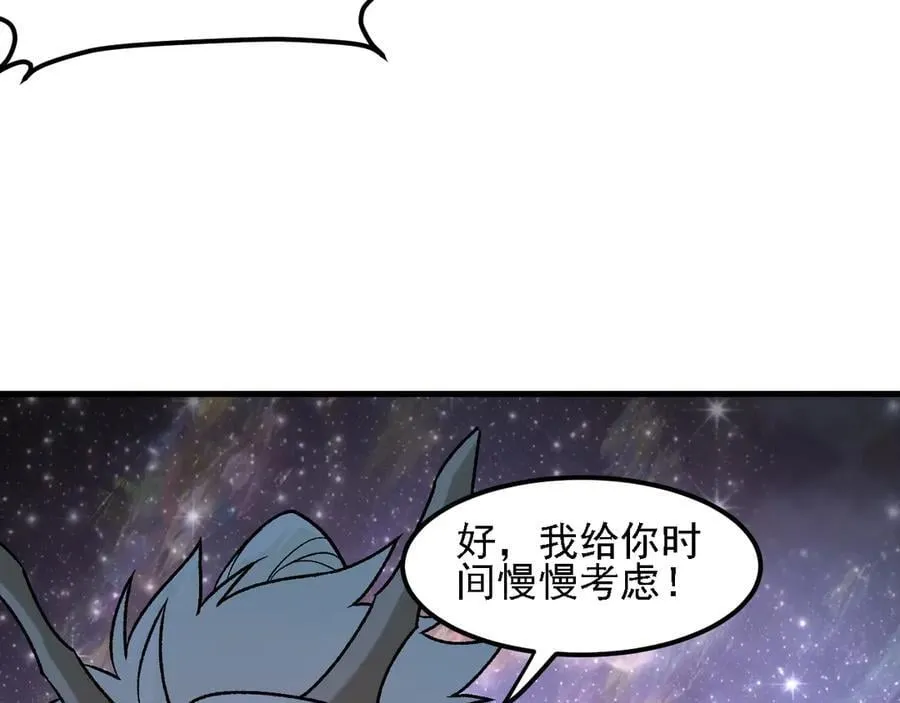 第162话 时间会记录一切 第51页