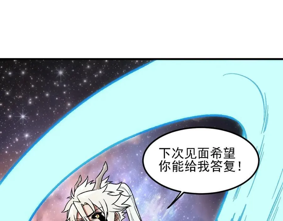 第162话 时间会记录一切 第54页