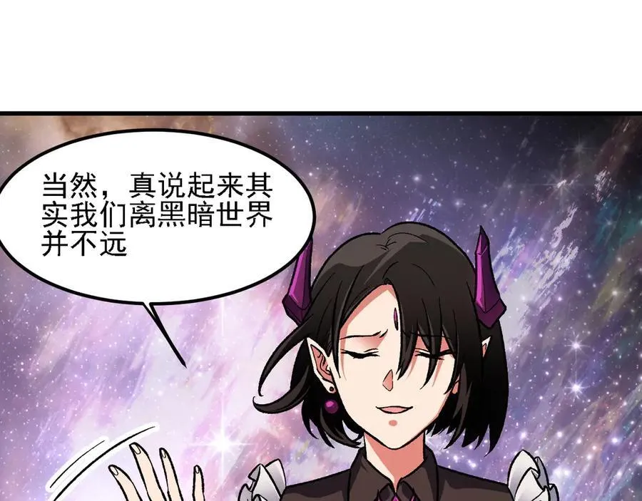 第162话 时间会记录一切 第60页