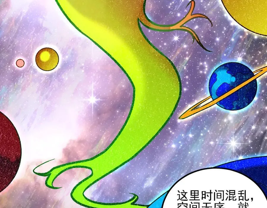 第162话 时间会记录一切 第63页