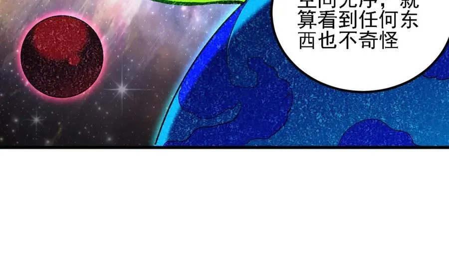 第162话 时间会记录一切 第64页